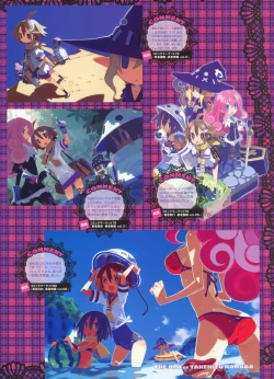 Page 22 of Dengeki Moeoh 2012-06