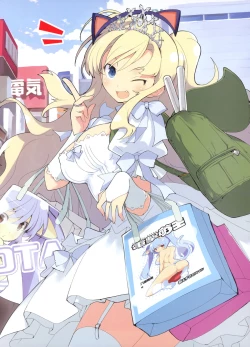 Page 35 of Dengeki Moeoh 2012-06