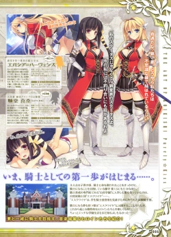 Page 3 of Dengeki Moeoh 2012-06