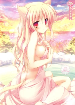 Page 83 of Dengeki Moeoh 2012-06