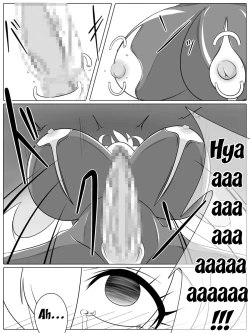 Page 27 of Bad End Peaces