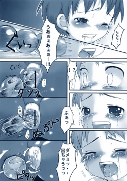 Page 5 of Wrestling no Costume