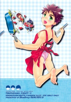 Page 2 of Tsuyudaku Fight! 11