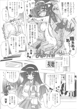 Page 104 of Slave Heroines Vol.4