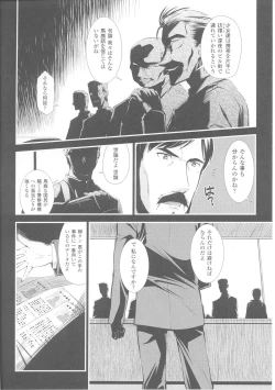 Page 132 of Slave Heroines Vol.4