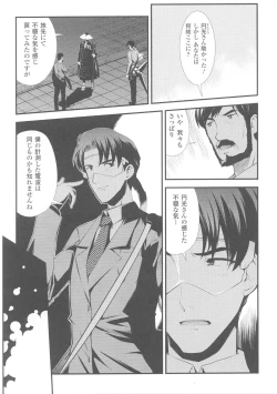 Page 147 of Slave Heroines Vol.4