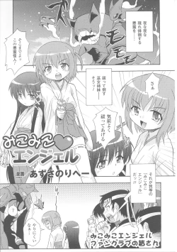 Page 155 of Slave Heroines Vol.4