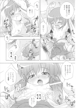 Page 160 of Slave Heroines Vol.4