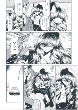 Page 11 of Oyako Club Joukan