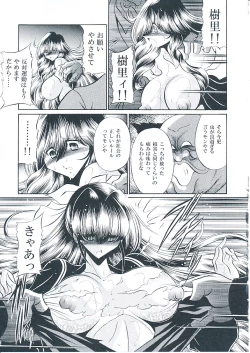 Page 30 of Oyako Club Joukan