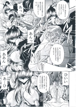 Page 38 of Oyako Club Joukan