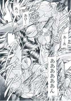 Page 55 of Oyako Club Joukan