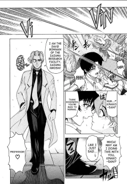 Page 142 of Hakase no Strange na Aijou - Hiroshi's Strange Love