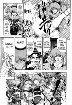 Page 151 of Hakase no Strange na Aijou - Hiroshi's Strange Love