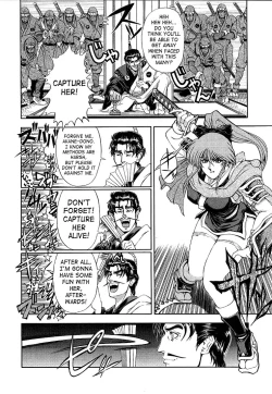 Page 152 of Hakase no Strange na Aijou - Hiroshi's Strange Love