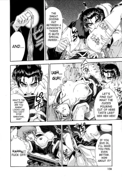 Page 158 of Hakase no Strange na Aijou - Hiroshi's Strange Love