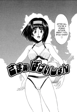 Page 166 of Hakase no Strange na Aijou - Hiroshi's Strange Love