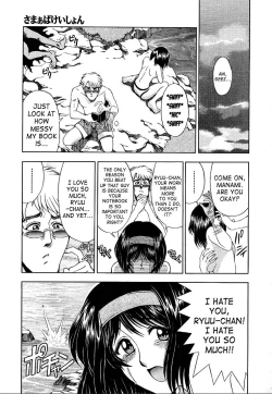 Page 177 of Hakase no Strange na Aijou - Hiroshi's Strange Love