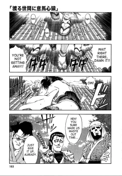 Page 185 of Hakase no Strange na Aijou - Hiroshi's Strange Love