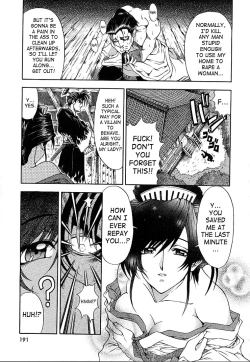 Page 193 of Hakase no Strange na Aijou - Hiroshi's Strange Love