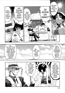 Page 46 of Hakase no Strange na Aijou - Hiroshi's Strange Love