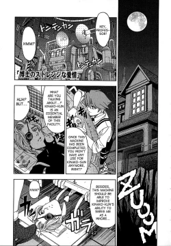 Page 61 of Hakase no Strange na Aijou - Hiroshi's Strange Love