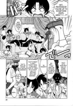 Page 83 of Hakase no Strange na Aijou - Hiroshi's Strange Love