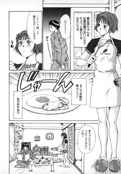 Page 105 of Pittari!! 1