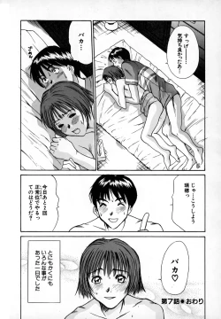 Page 119 of Pittari!! 1