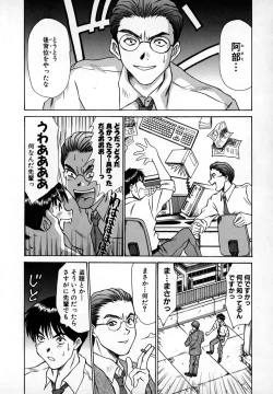 Page 121 of Pittari!! 1