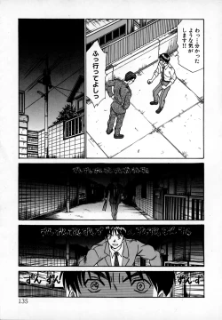 Page 134 of Pittari!! 1