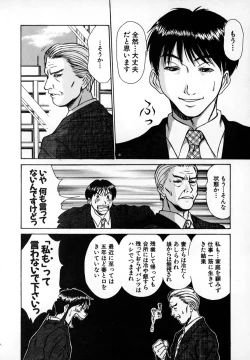 Page 143 of Pittari!! 1