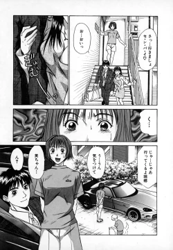 Page 166 of Pittari!! 1