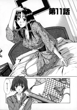 Page 168 of Pittari!! 1