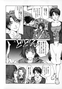 Page 169 of Pittari!! 1