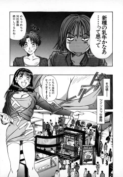 Page 172 of Pittari!! 1