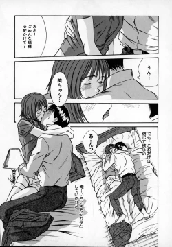 Page 194 of Pittari!! 1