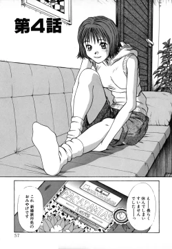 Page 56 of Pittari!! 1