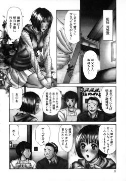 Page 7 of Pittari!! 1