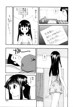 Page 100 of Nama Hame Seifuku-kei