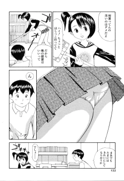 Page 117 of Nama Hame Seifuku-kei