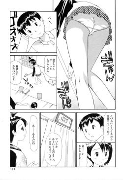 Page 118 of Nama Hame Seifuku-kei