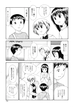Page 68 of Nama Hame Seifuku-kei