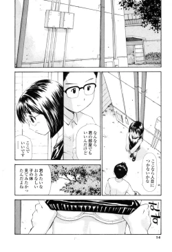 Page 9 of Nama Hame Seifuku-kei