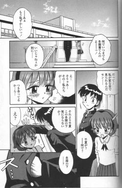 Page 123 of Binyuu Shoujo Shugi