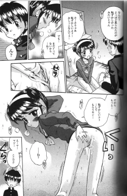 Page 31 of Binyuu Shoujo Shugi