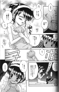 Page 43 of Binyuu Shoujo Shugi