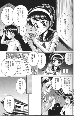 Page 7 of Binyuu Shoujo Shugi