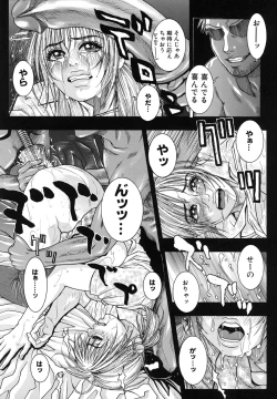 Page 57 of Ryogyaku no Kajitsu Episode 2