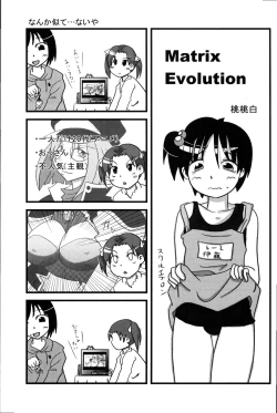 Page 21 of Oneechan to Issho